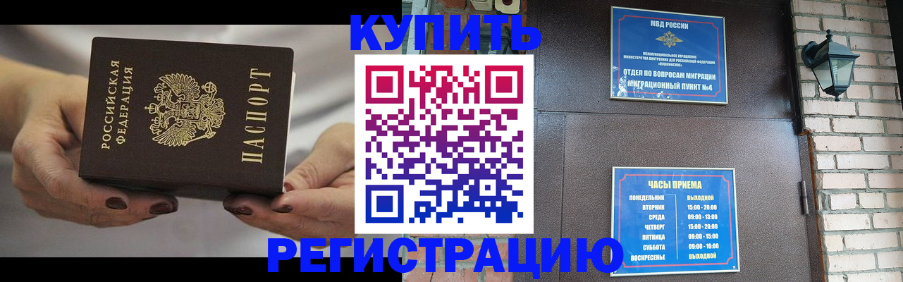 пропишу в квартире в Суворове